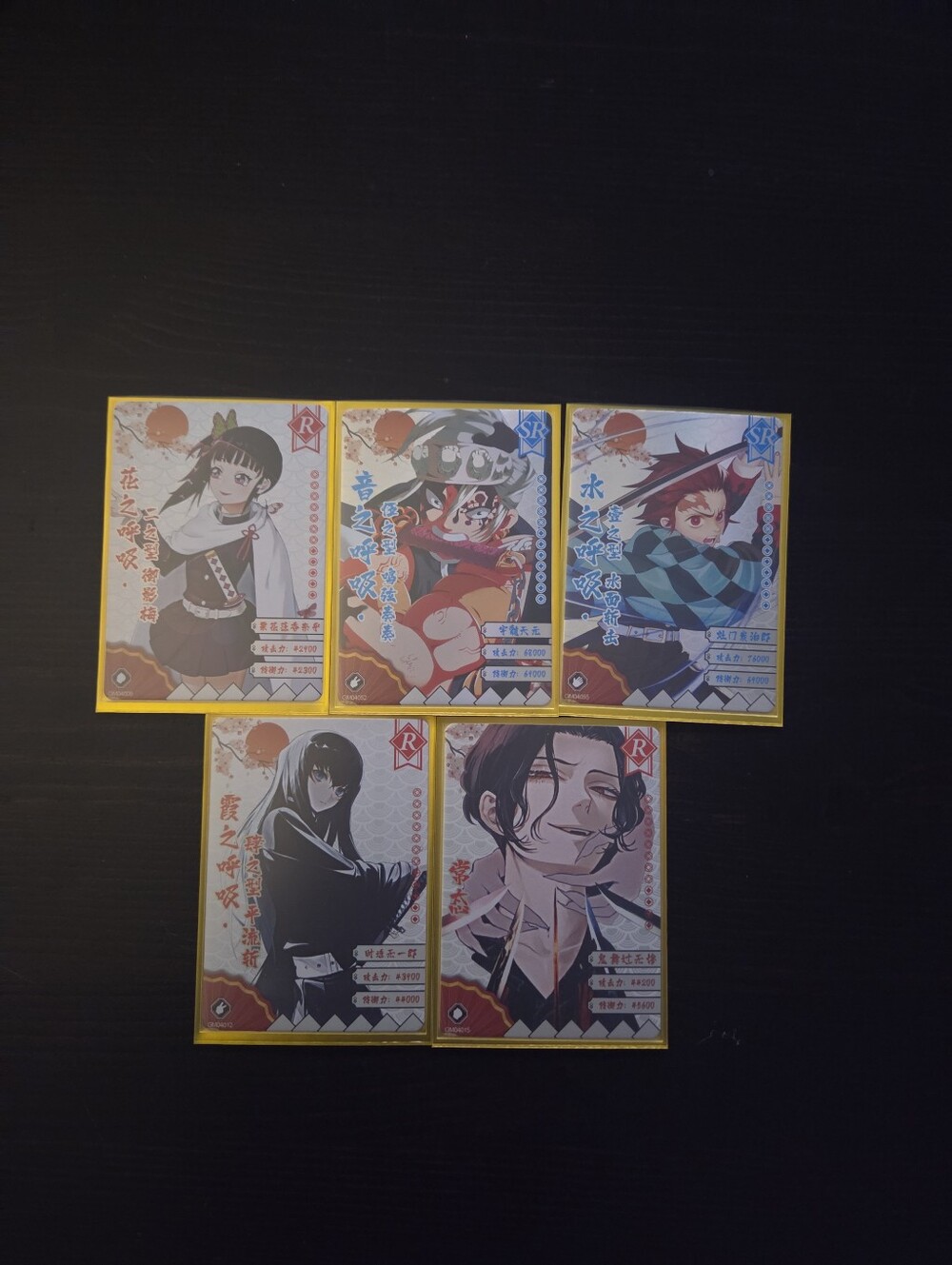 Demon Slayer Anime Trading Card SR and R Lot , Tanjiro ,Tengen etc